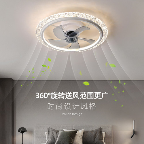 LED简约现代卧室书房水晶风扇灯