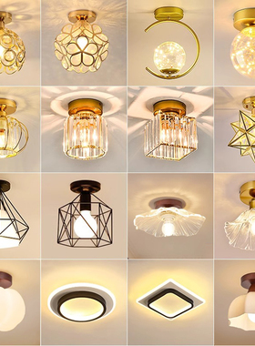 吸顶灯创意门厅过道灯走廊灯水晶玄关阳台卧室灯现代简约北欧灯具