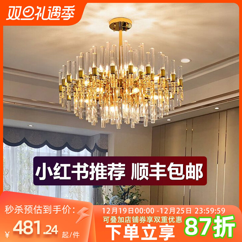 后现代轻奢水晶吊灯客厅灯餐厅卧室大气简约别墅2023年新款灯具_虎窝淘