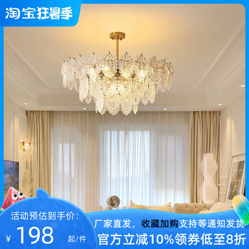 法式田园客厅灯轻奢吊灯玻璃简约现代珍珠网红浪漫主卧室餐厅灯具