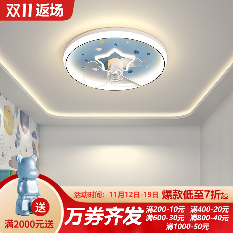 儿童房吸顶灯北欧现代房间旋转风扇灯男孩女孩公主卡通主卧室灯具