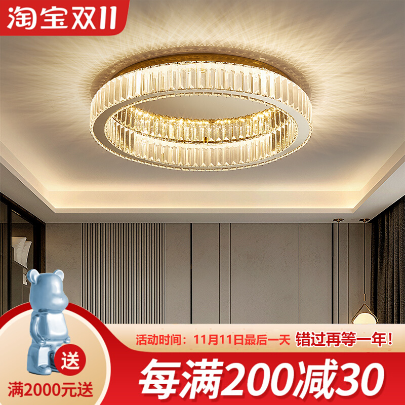 卧室灯客厅吸顶灯水晶轻奢简约现代led北欧网红创意餐厅房间灯具