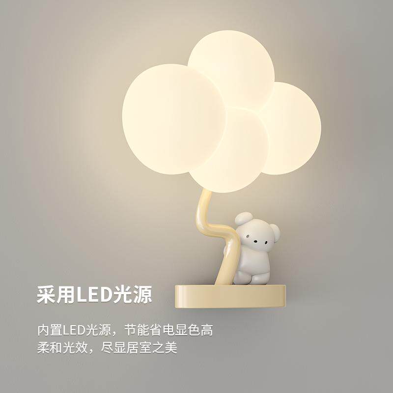 卡通壁灯法式奶油风卧室床头灯客厅背景墙灯创意个性过道走廊灯具