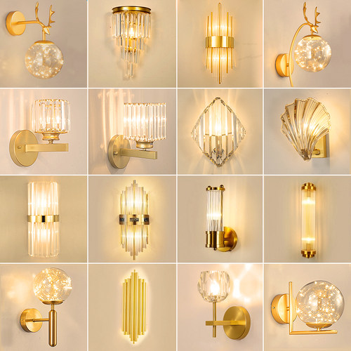 轻奢网红2024新款后现代卧室壁灯