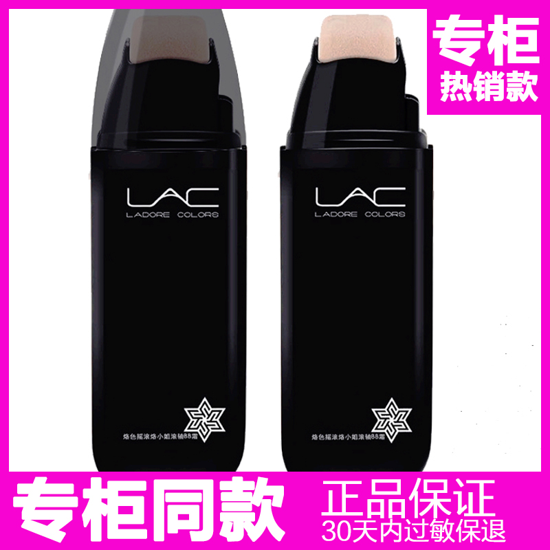 烙色滚轴bb霜隔离遮瑕保湿控油定妆持久提亮肤色气垫滚轮CC霜粉底