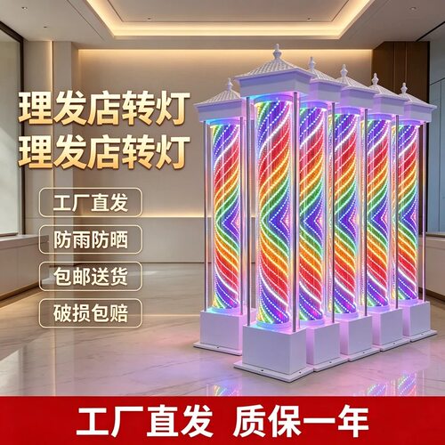 户外落地灯箱巨业转灯晚上也很亮