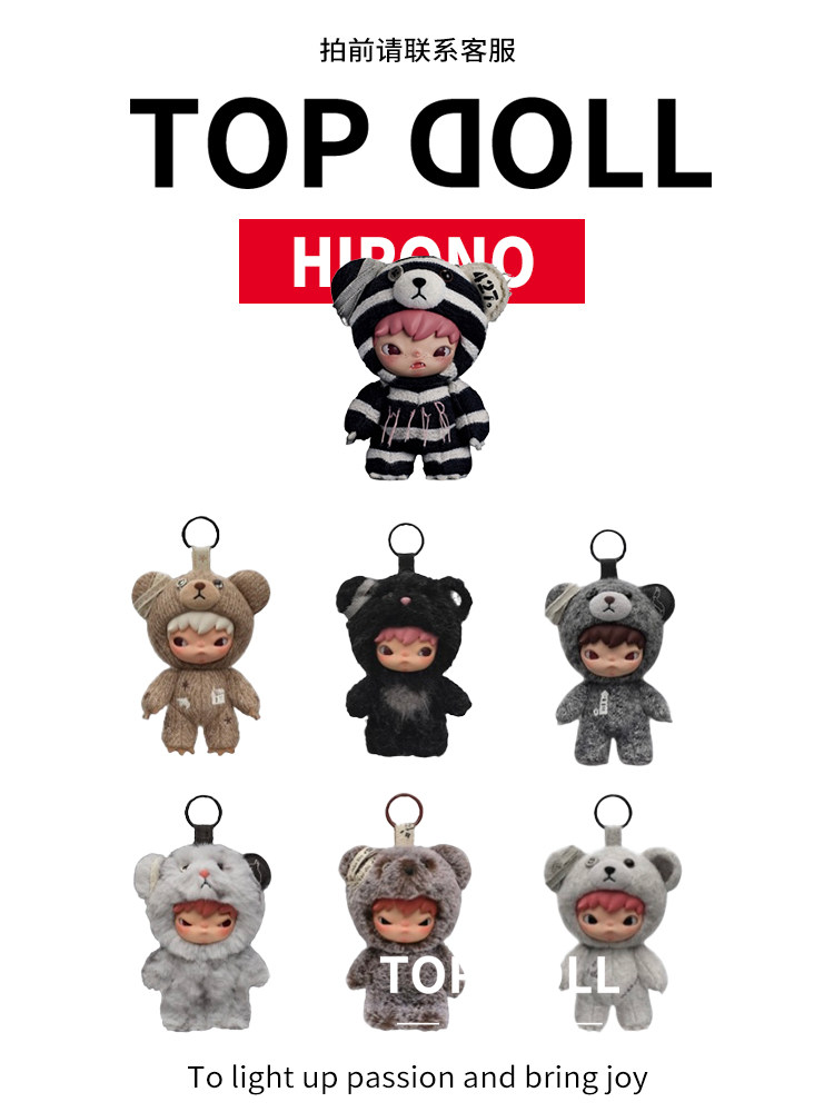POP MART Hirono Ono Highway Log Peluş Asma Oyuncaq