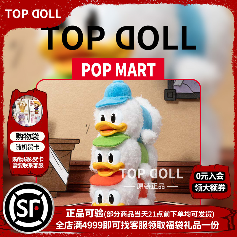 泡泡玛特米奇家族萌在一起挂件