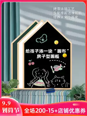 Ziwei Star House Modeling Blackboard Children's Blackboard Wall Graffiti Wall Sticker Magnetic Blackboard Wall Home Decoration Nordic