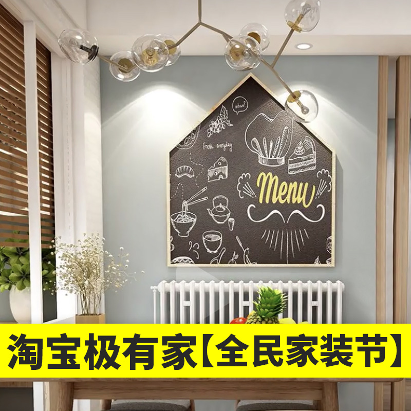 ins北欧家装爆款创意小房子造型黑板 儿童宝宝涂鸦磁性画板墙