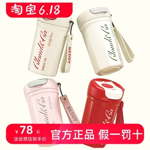 杯具熊都市麗人咖啡杯保溫杯高顏值水杯陶瓷內(nèi)膽杯子車載隨行水杯
