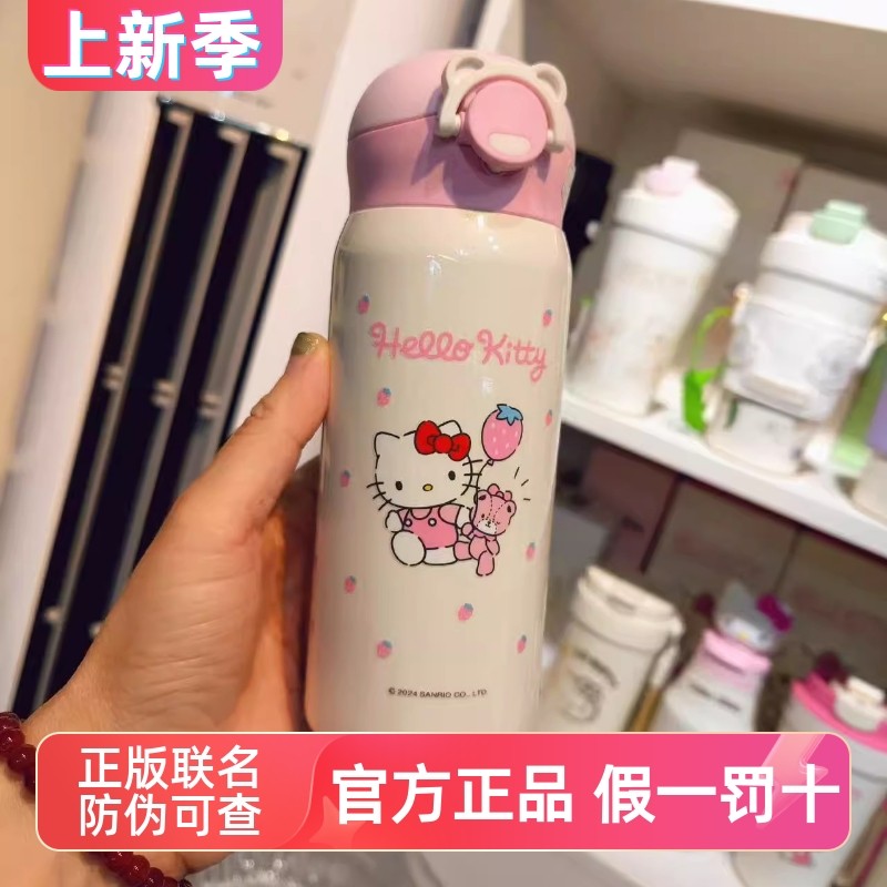 杯具熊保温杯儿童水杯小学生316不锈钢便携男女士成人车载水杯子,餐饮具,保冷/保温杯,淘宝优惠券,粉丝福利购,淘宝优惠卷