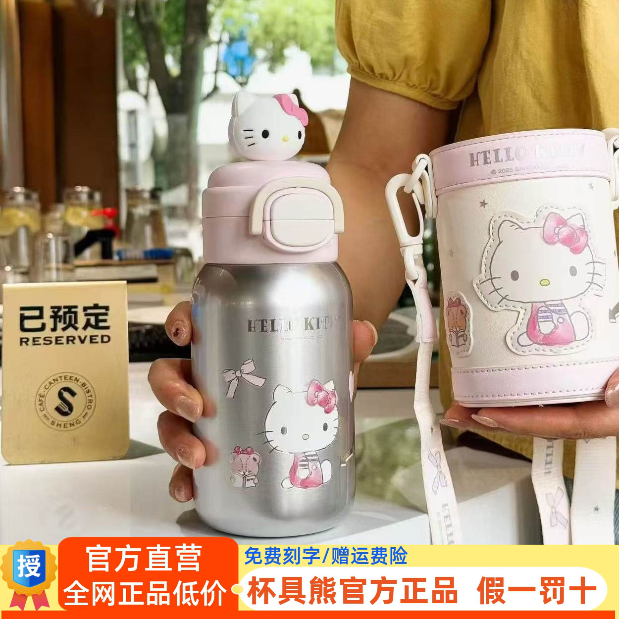 杯具熊hellokitty保温杯儿童吸管