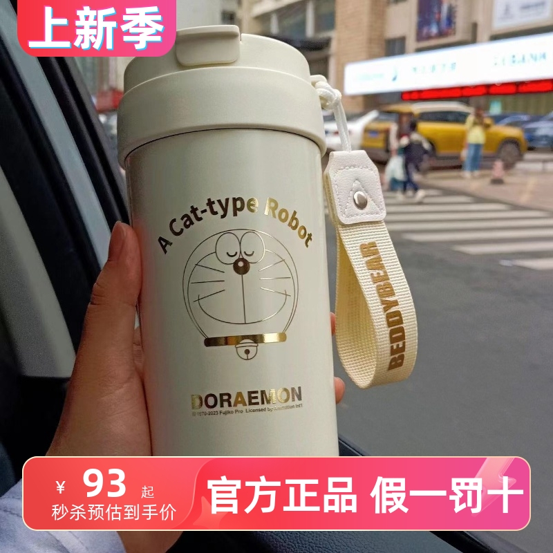 【成毅同款】杯具熊白金轻心咖啡保温杯陶瓷杯子保冷杯吸管水杯
