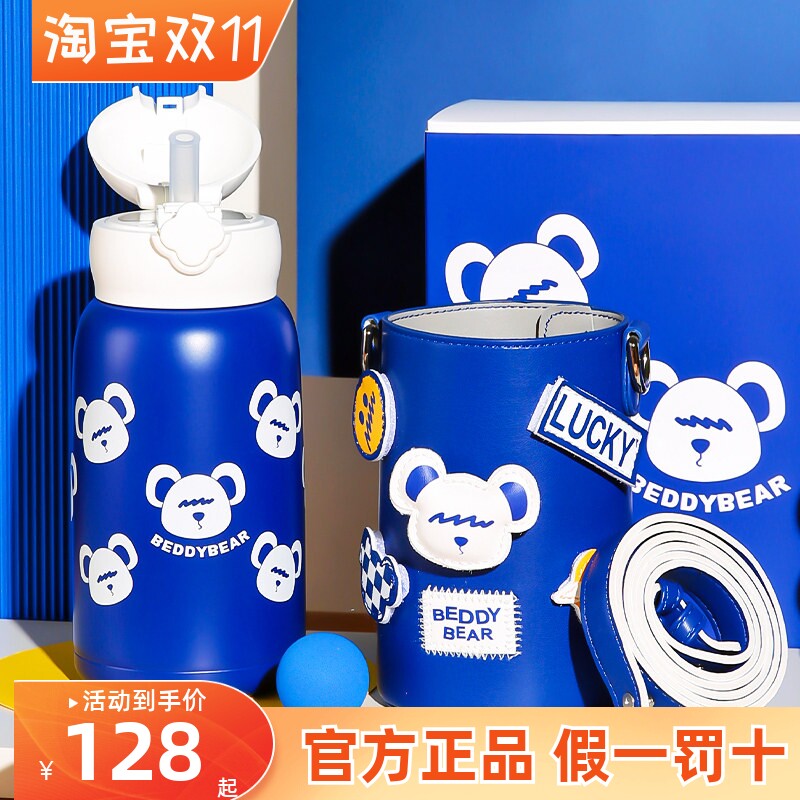 一杯三盖316不锈钢630ml容量