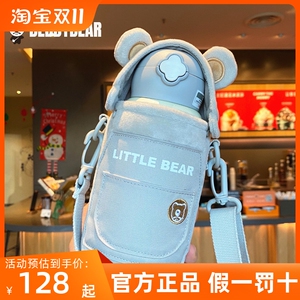 杯具熊直饮带吸管毛绒便携保温杯