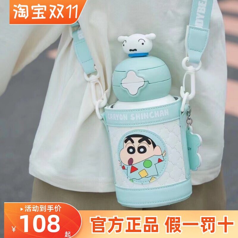 杯具熊星辰蜡笔小新儿童保温杯双饮口可吸可直饮男女宝宝便携水壶