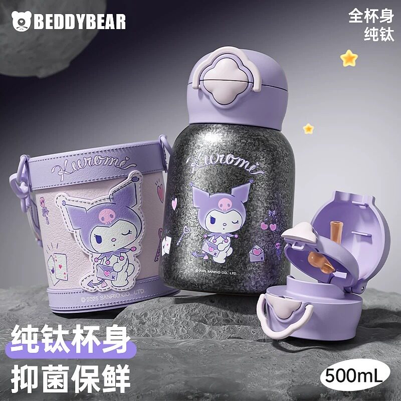 杯具熊儿童星芒双饮纯钛保温杯女