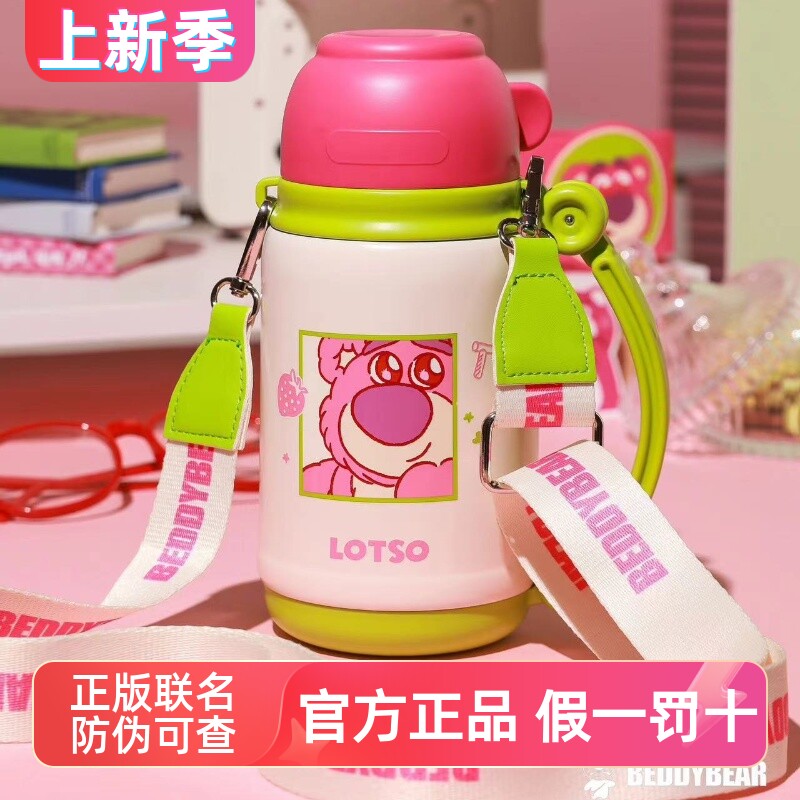 杯具熊四叶草迪士尼巴斯联名