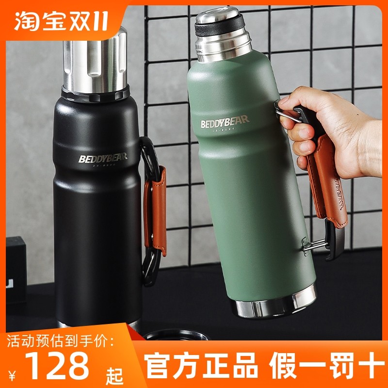 杯具熊运动保温水壶大容量加仑壶