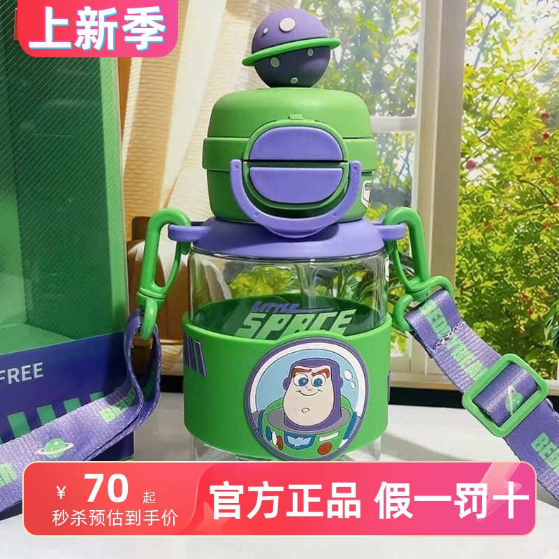 杯具熊夏天儿童吸管杯巴斯光年水杯男外出可携式幼儿园宝宝大容量