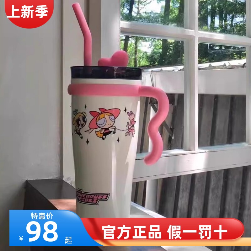 杯具熊巨无霸吸管保温杯大容量茶水杯女新款陶瓷冰霸杯子生日礼物