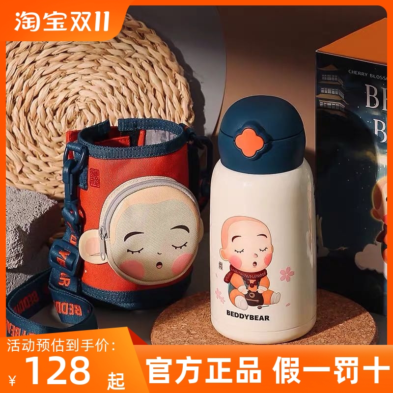 杯具熊保温杯儿童316不锈钢吸管