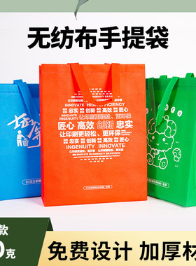 无纺布手提袋定制设计LOGO印刷订制丝印手提袋打包袋饭店药店广告