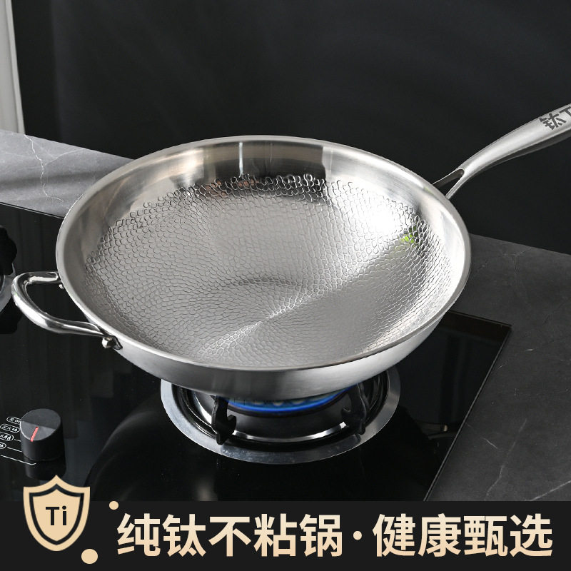 高端TI钛锅纯钛炒锅无涂层不粘锅鱼鳞锤纹钛炒锅家用炒菜锅电磁炉,厨房/烹饪用具,炒锅,淘宝优惠券,粉丝福利购,淘宝优惠卷
