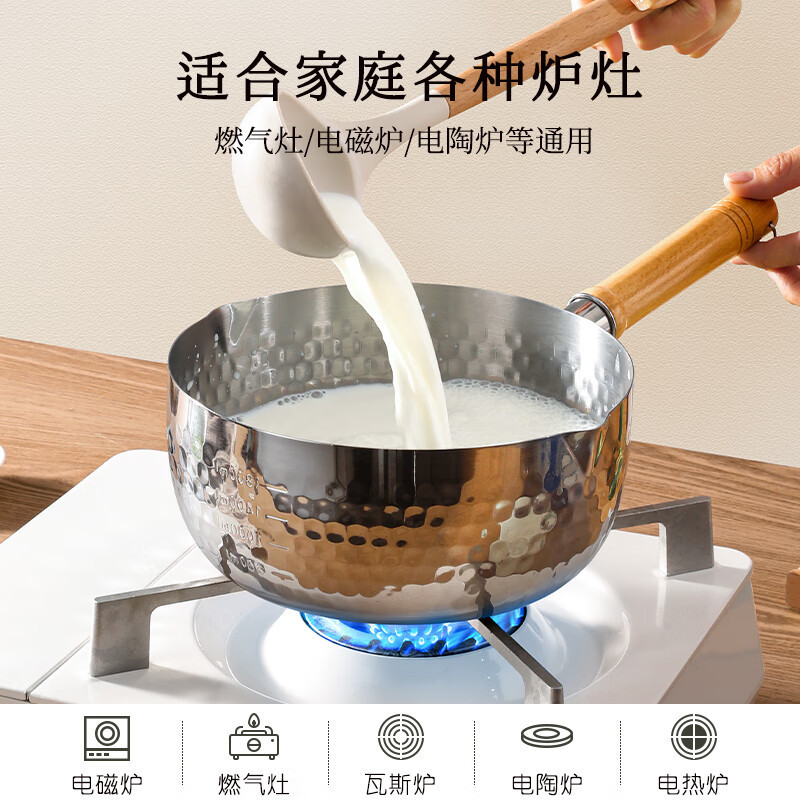 日式雪平锅一人食不锈钢泡面锅儿童辅食锅小奶锅炖煮锅多功能火锅