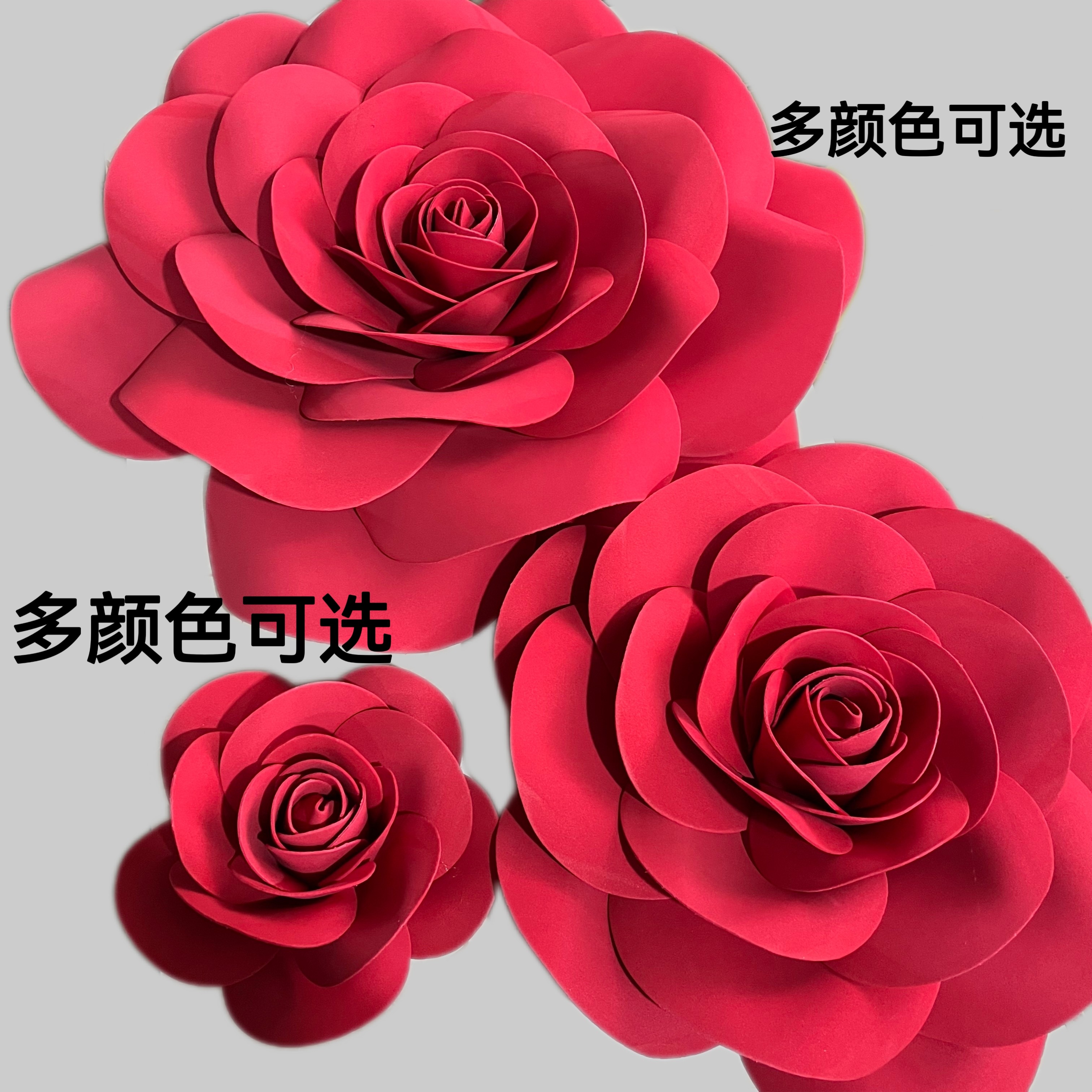 大红色手工泡沫纸花立体大型婚庆橱窗酒舞台背景墙布置装饰防水花