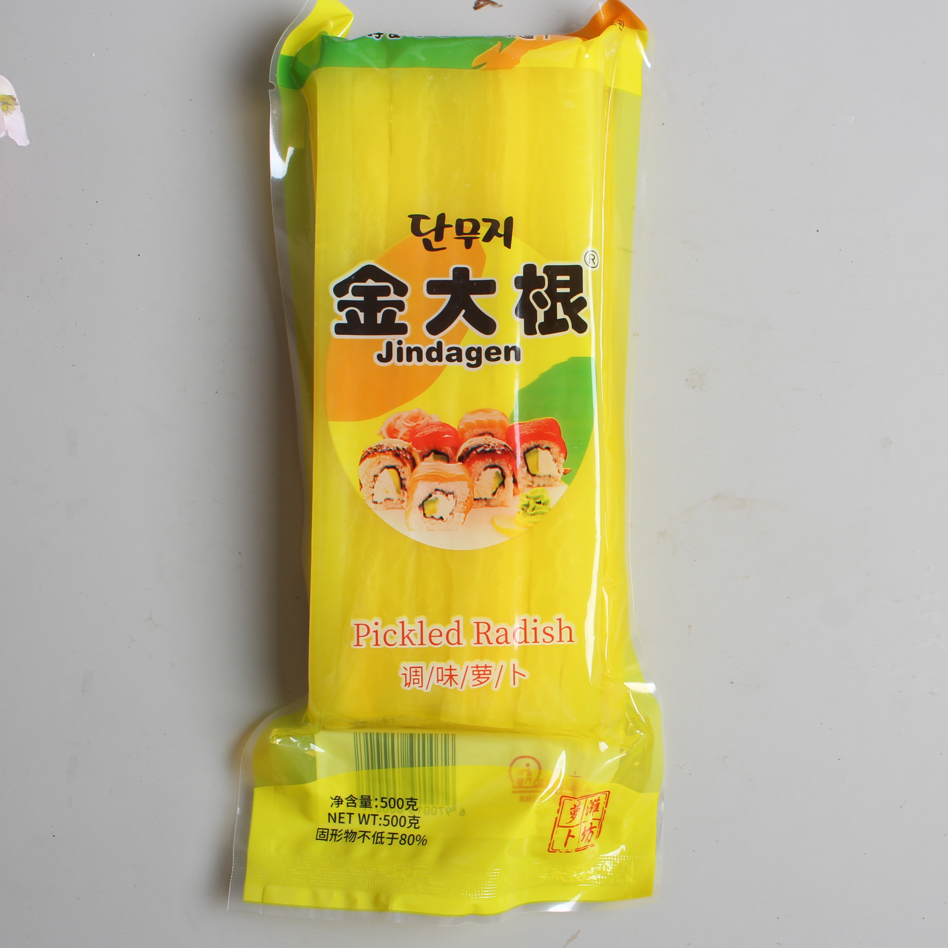 金大根寿司500g萝卜材料配料调味酸甜切条黄萝卜紫菜包饭日式料理