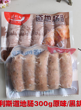 得利斯道地肠300g原味黑胡椒味