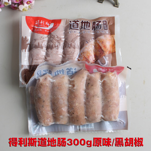 诸城原产地得利斯烤肠 道地肠300g 黑胡椒火山石热狗台湾风味香肠