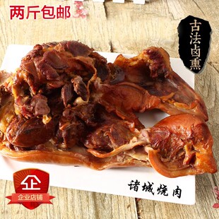 山东诸城烧烤烧肉500g卤味非相州烧烤猪头肉卤肉熟食