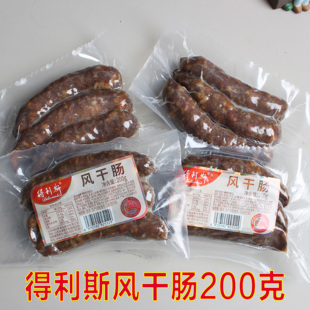 诸城得利斯风干肠200g猪肉熟香肠手工灌肠风干香肠加热开袋即食