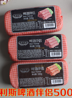 诸城得利斯啤酒伴侣500克