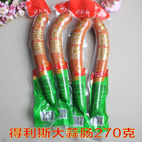 得利斯大蒜肠270g蒜蓉香肠山东特色蒜味红肠地道大蒜肠开袋即食 - 封面