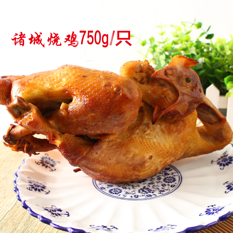 诸城烧烤烧鸡山东诸城特产卤味熟食五香卤鸡每只800g开袋即食