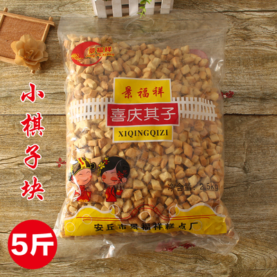 糕点结婚面食喜庆其子心小健康