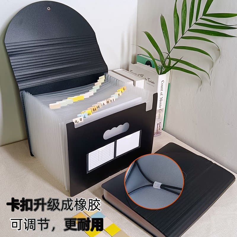 A4 정보 책 버클 로프 아코디언 가방 다층 분류 폴더 지폐 문서 문서 보관 가방 학생 시험지 홀더