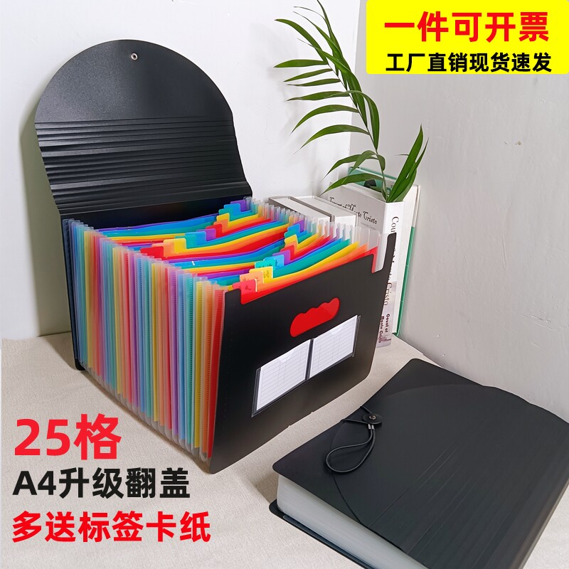 A4 정보 책 버클 로프 아코디언 가방 다층 분류 폴더 지폐 문서 문서 보관 가방 학생 시험지 홀더