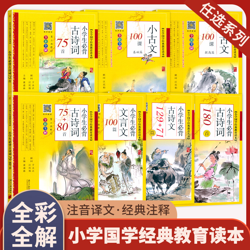 读赏练写紧扣课标掌握写作技巧