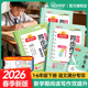 2026春版 阳光同学同步作文小达人同步阅读素养测试三四五六年级一二年级同步看图说话写话人教版 上册下册写作素材范文优秀满分作文