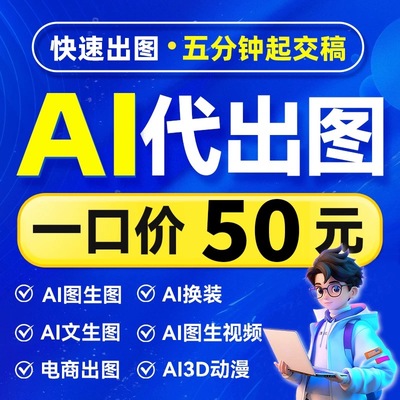 logo设计原创品牌企业商标设计店名标志字体定制公司门头高端设计