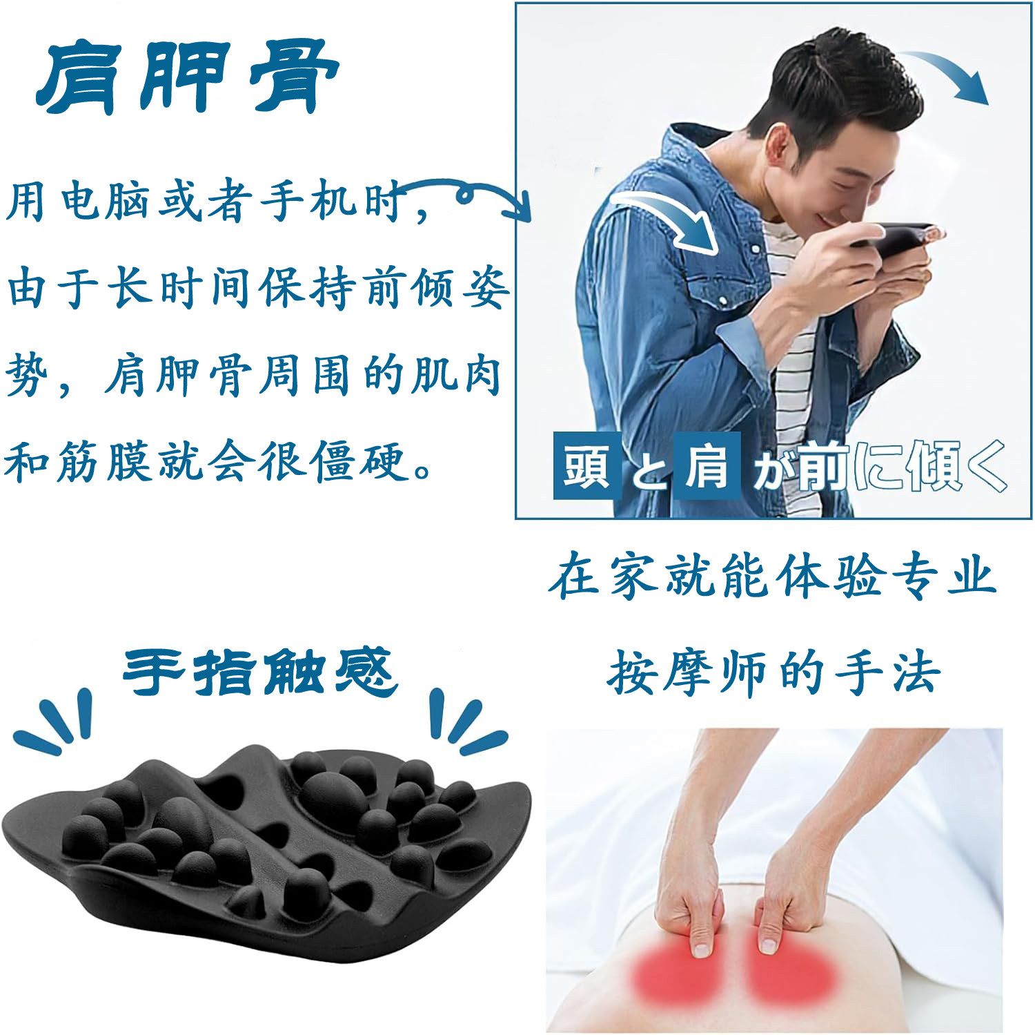 日本腰背垫办公室腰椎肩颈舒缓疏通牵引按摩器车载背部仪坐垫靠垫