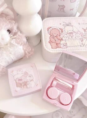MG原创美瞳盒可爱小巧便携粉色少女心隐形眼镜盒收纳盒带镜子防漏
