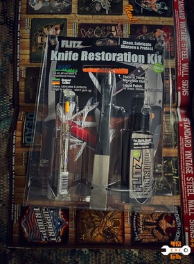 非常玩物美国FLIT弗利茨户外工具装备保养油布打磨套装养护四件套