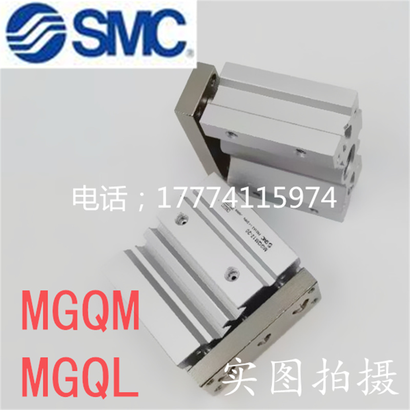 SMC薄型三杆气缸MGQM50-20 MGQM63-30-40-50-75-25-100-15 MGQL50