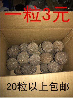 煤气烧鹅炉用火山石球 石子座燃气烤鸭炉用火山石 保温发热石头,厨房/烹饪用具,烧烤炉,淘宝优惠券,粉丝福利购,淘宝优惠卷
